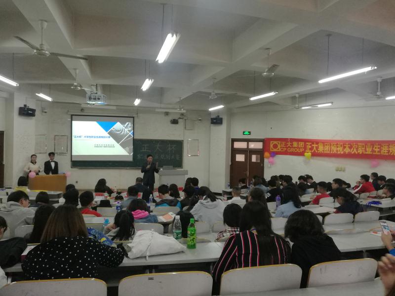 微信圖片_20180416161358.jpg