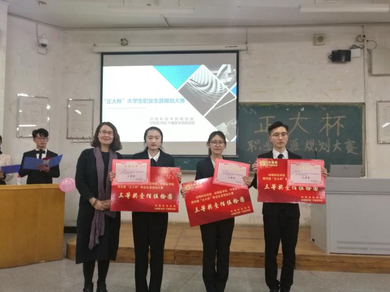 微信圖片_20180416161408.jpg